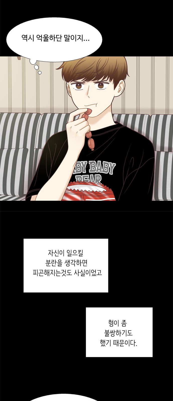 37 페이지