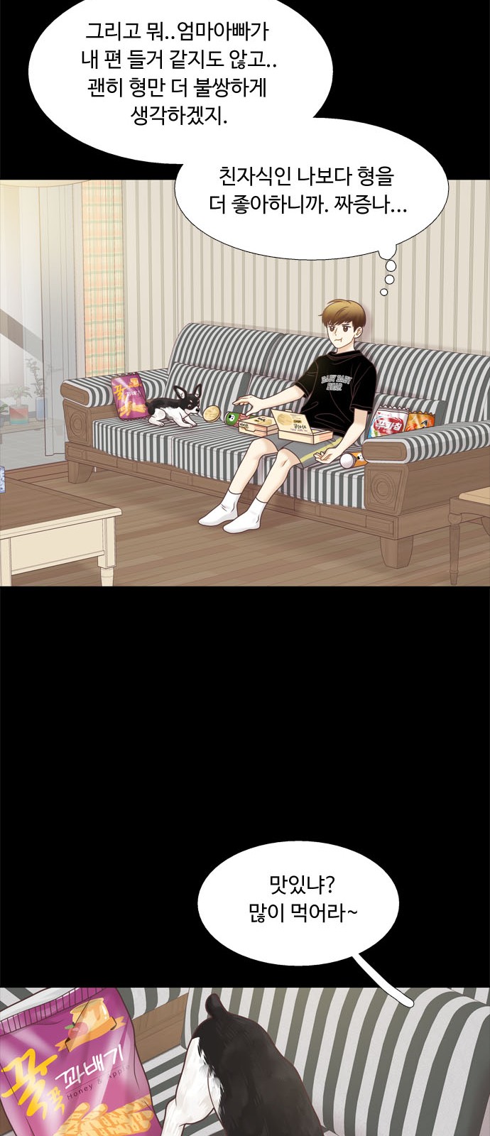 38 페이지