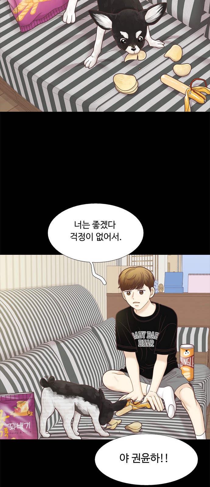 39 페이지