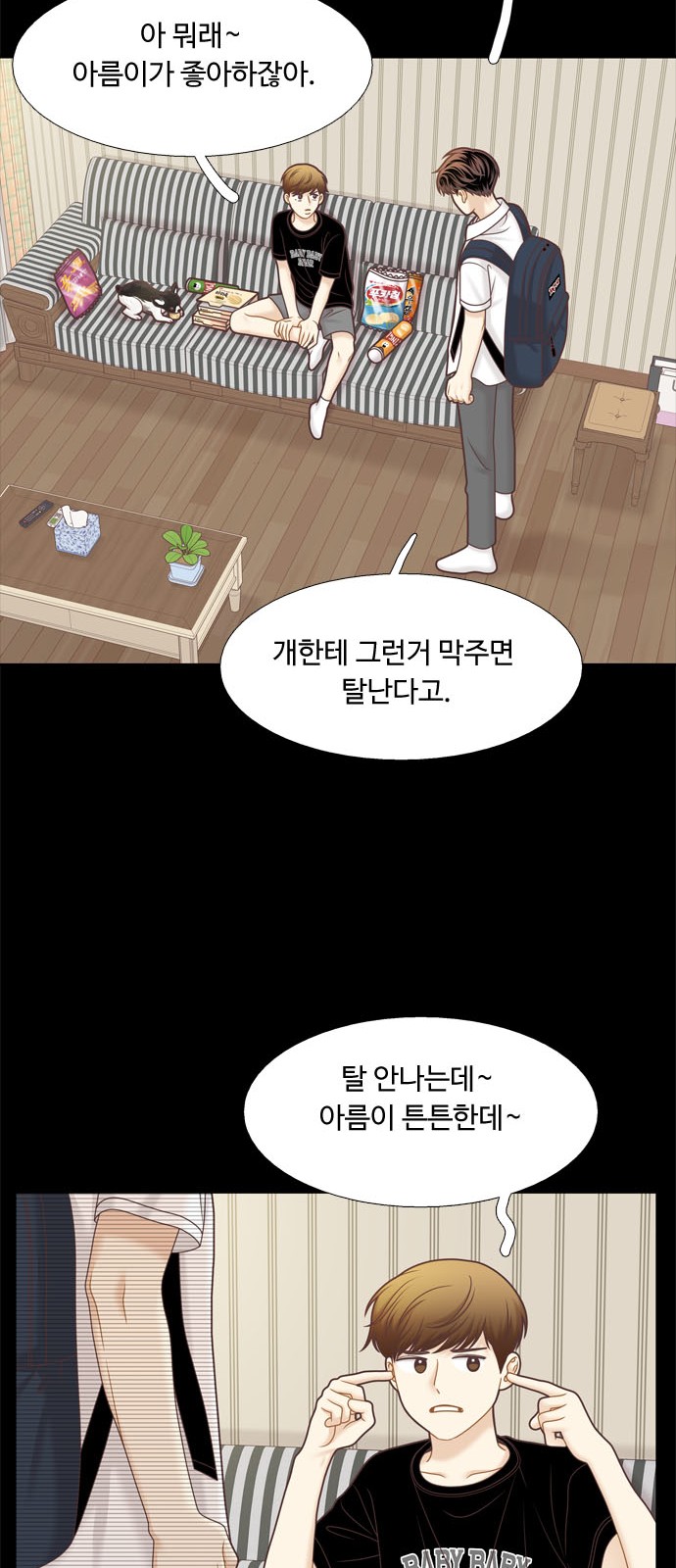 41 페이지