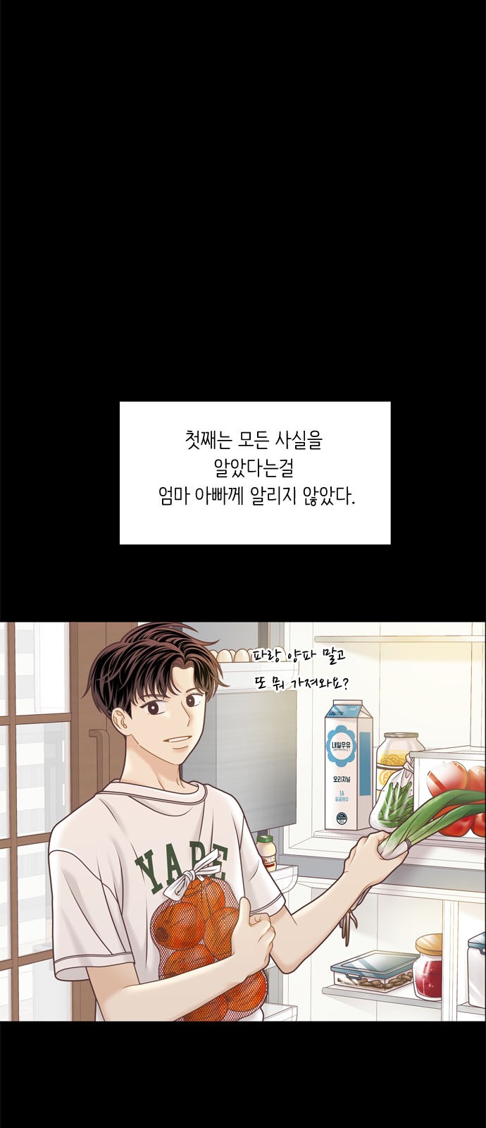 48 페이지