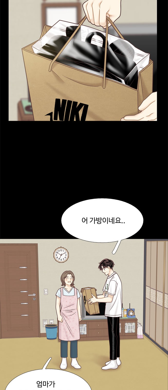 52 페이지