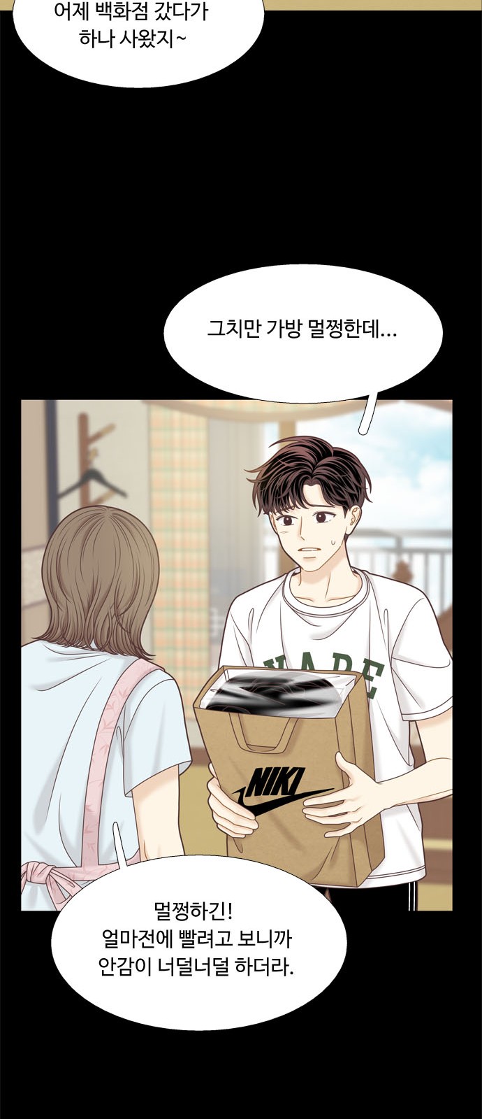 53 페이지