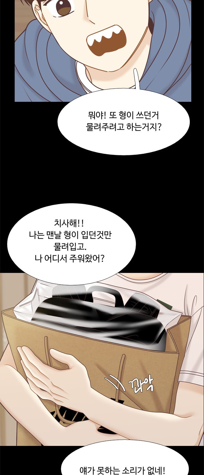 55 페이지