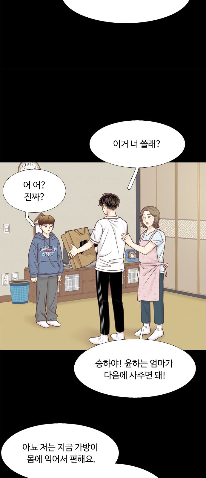 56 페이지