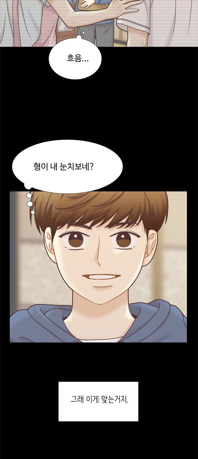 58 페이지