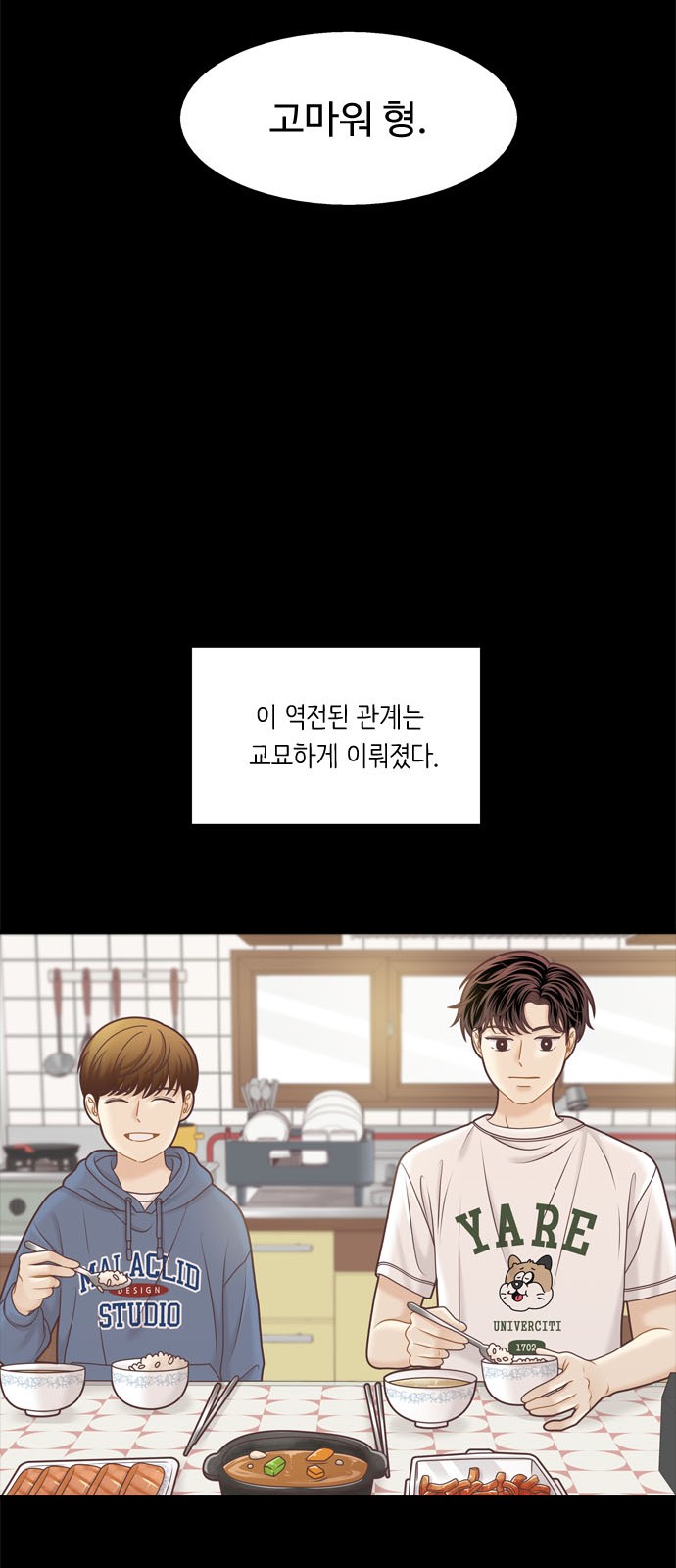 59 페이지