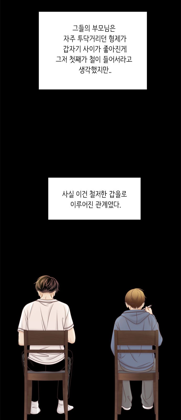 60 페이지