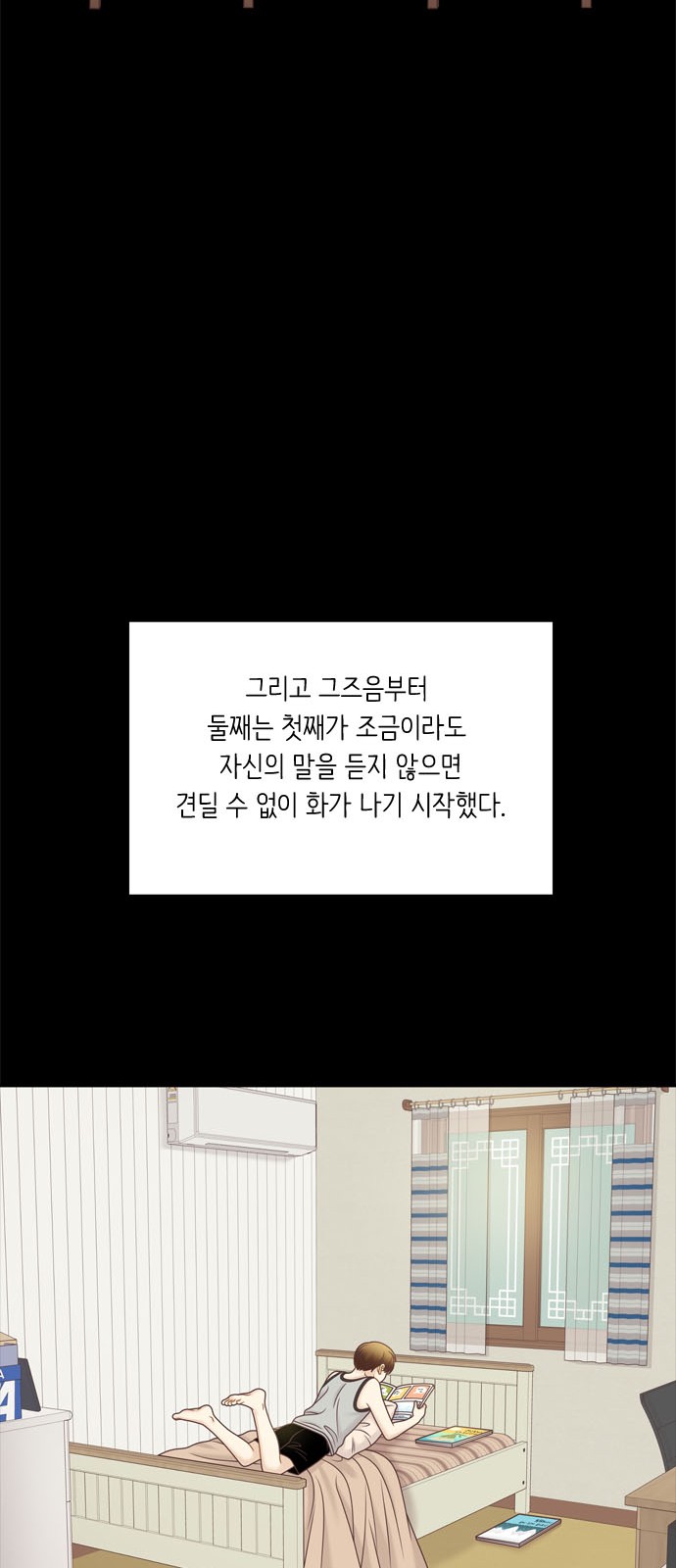 61 페이지