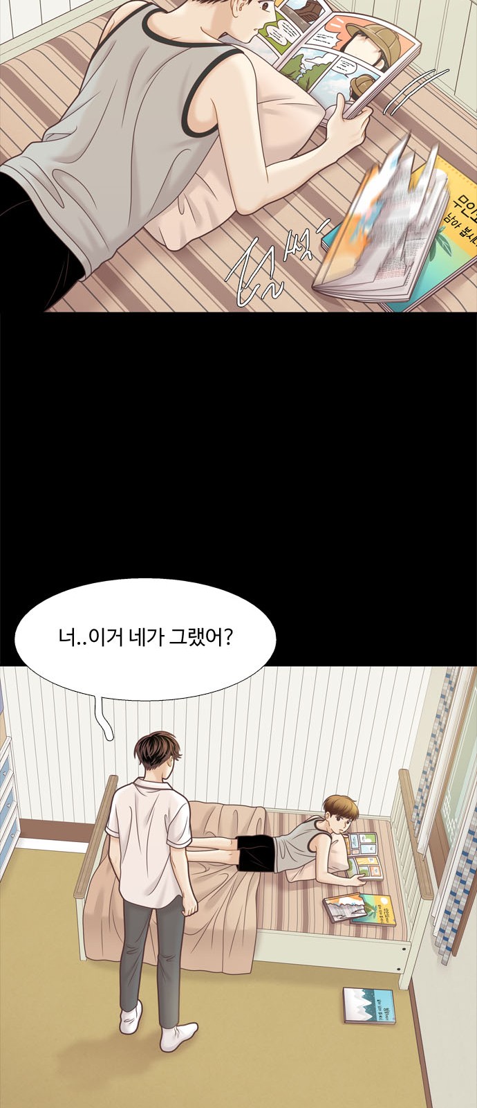 63 페이지
