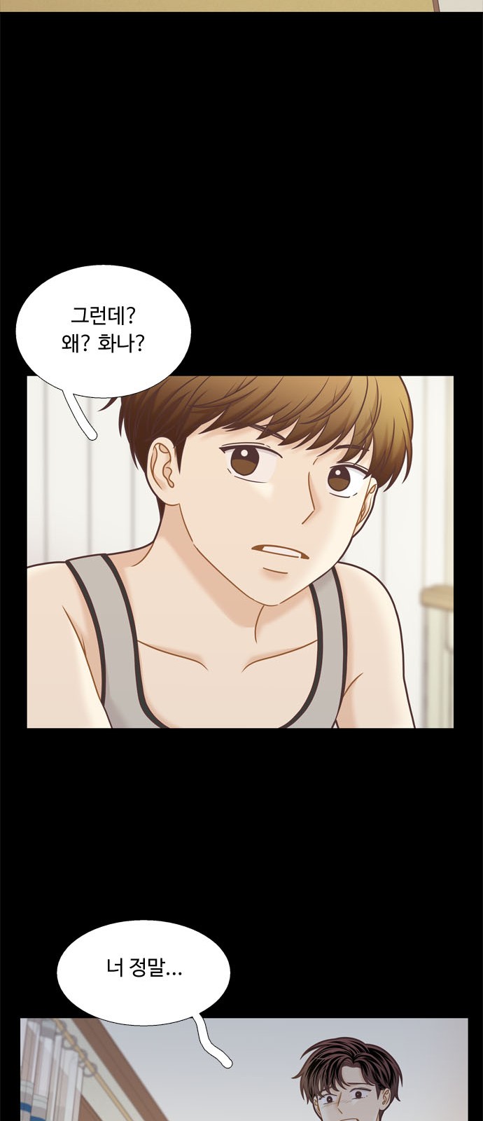 64 페이지