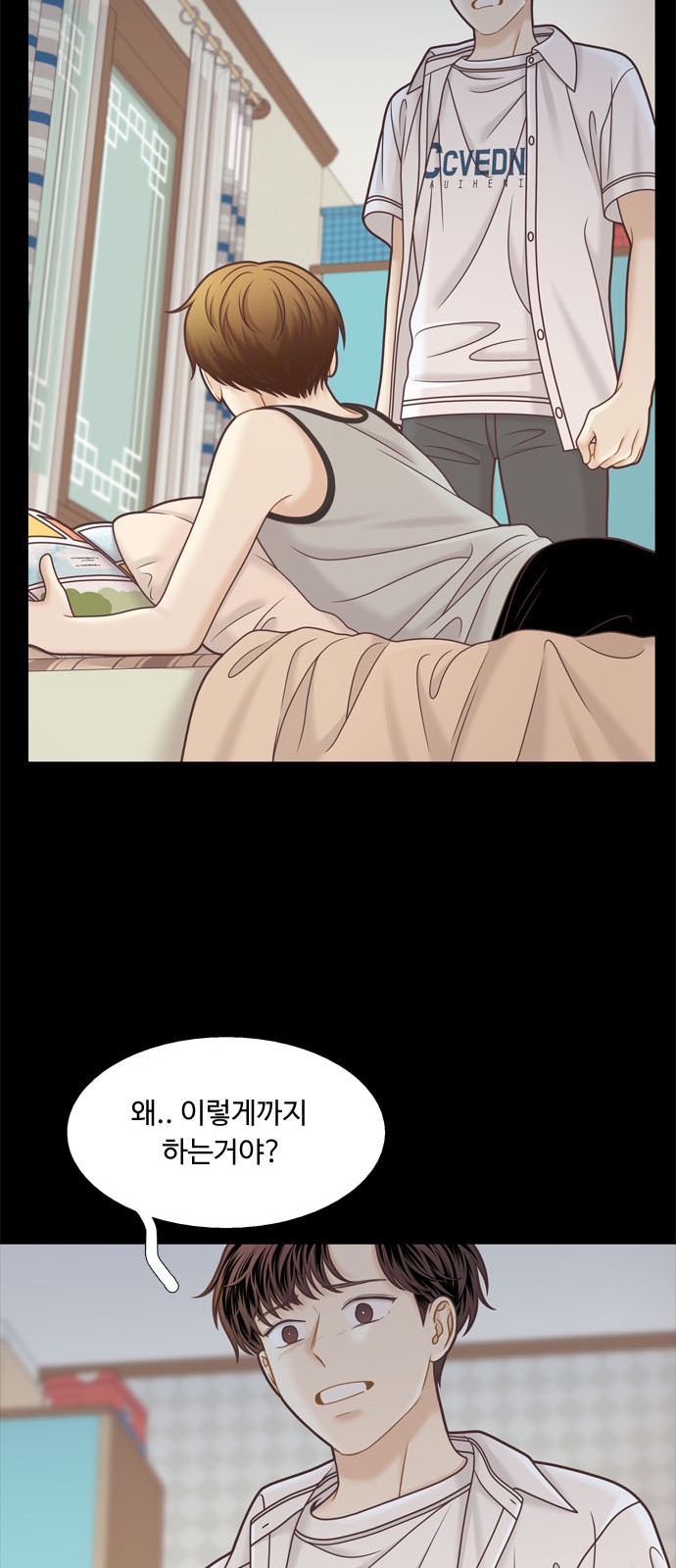 65 페이지