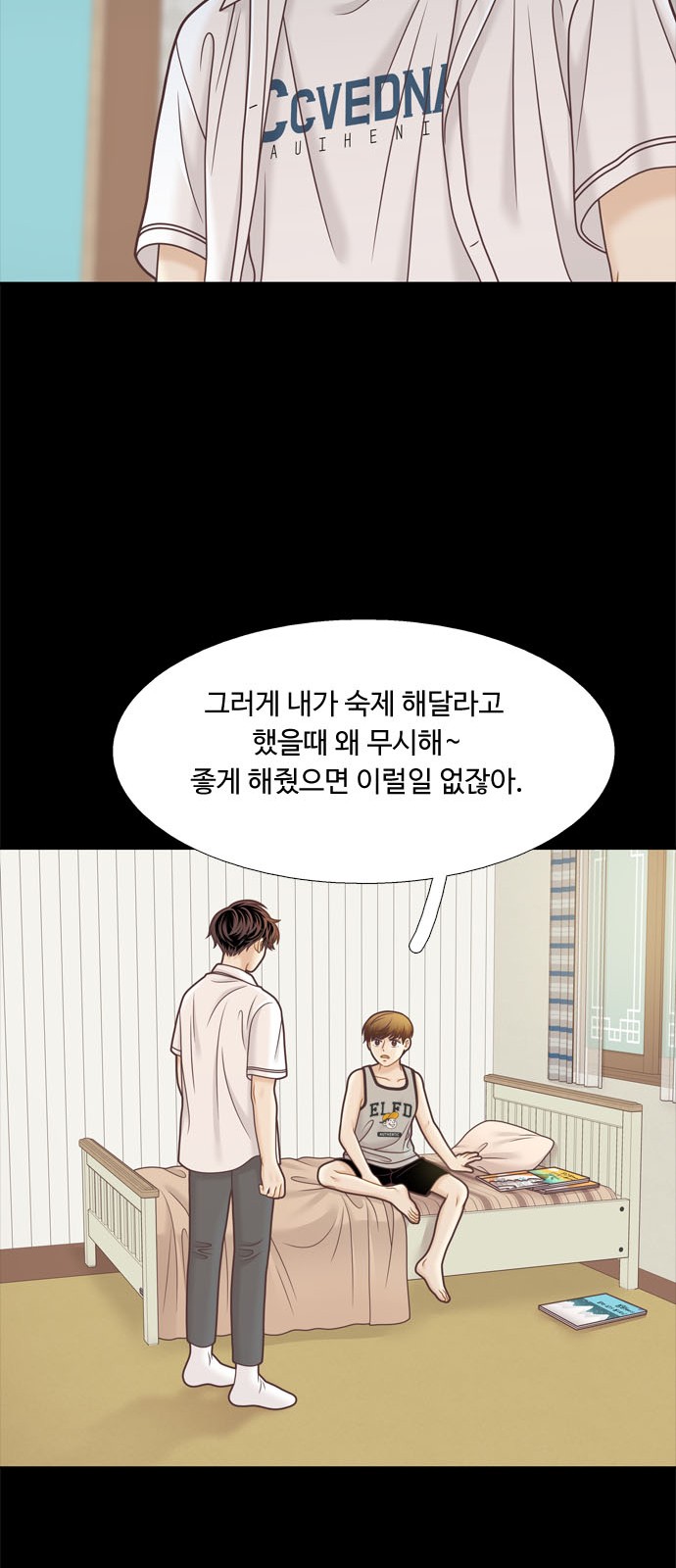 66 페이지