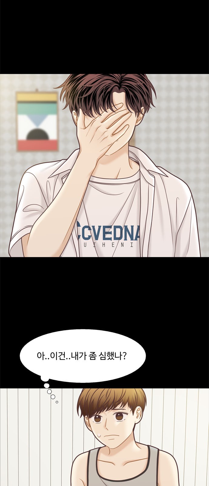 67 페이지