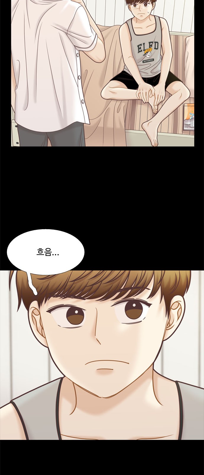 69 페이지