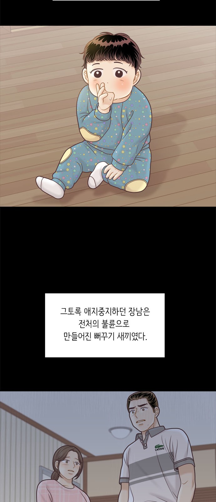 8 페이지