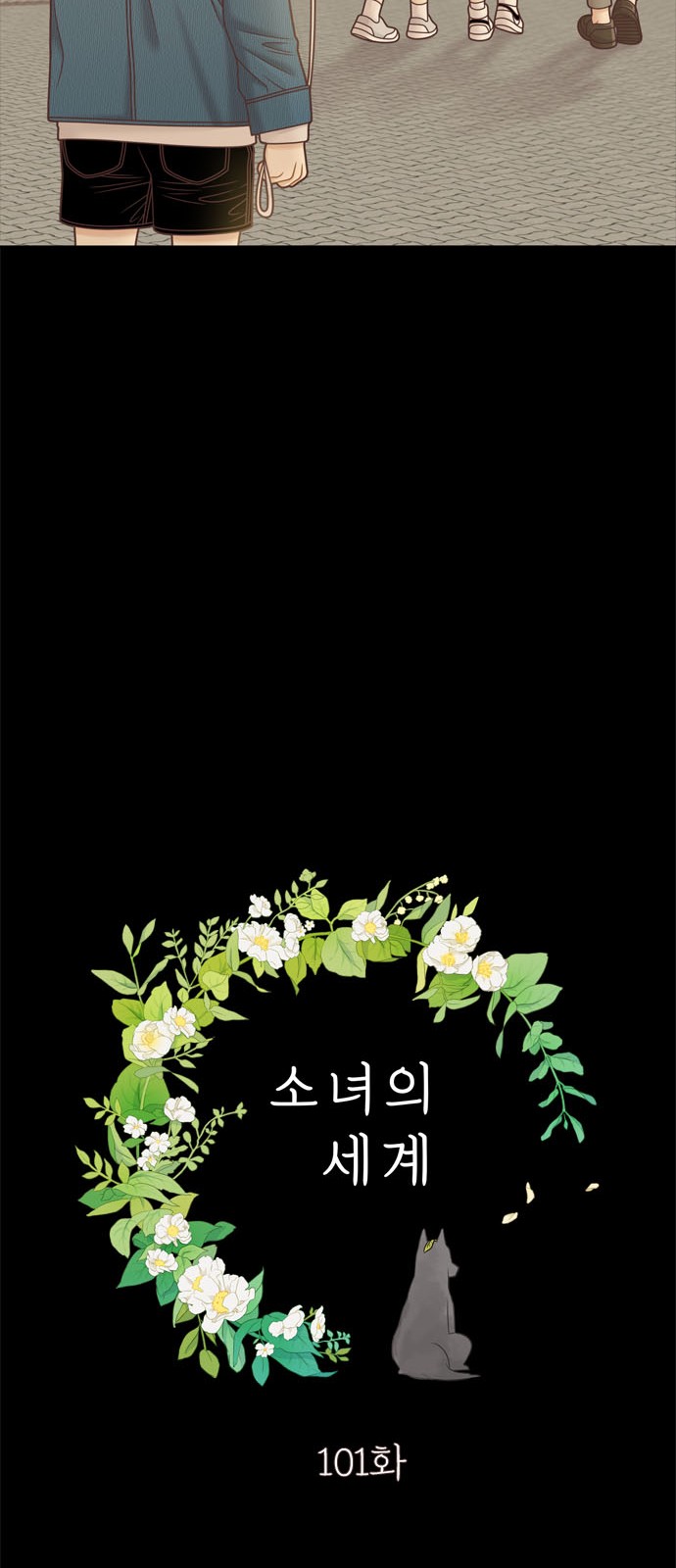 14 페이지