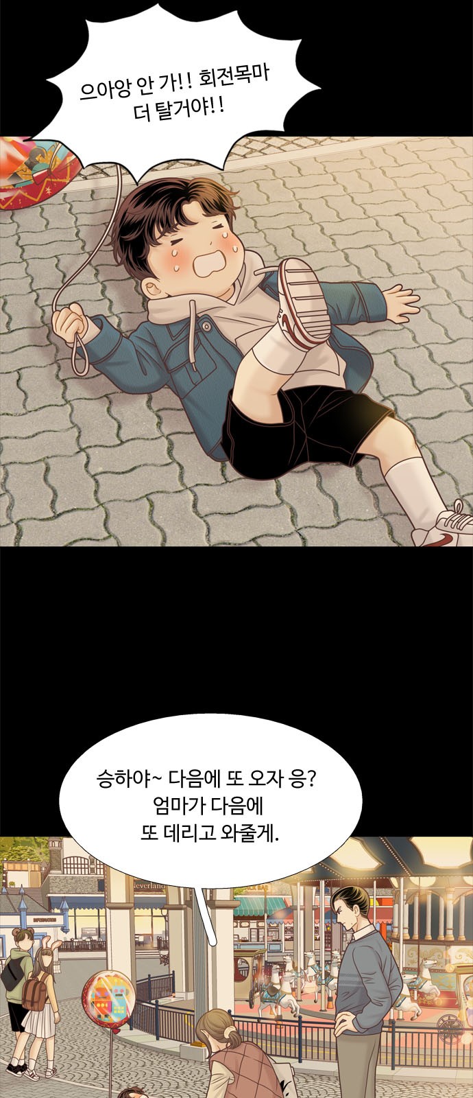2 페이지