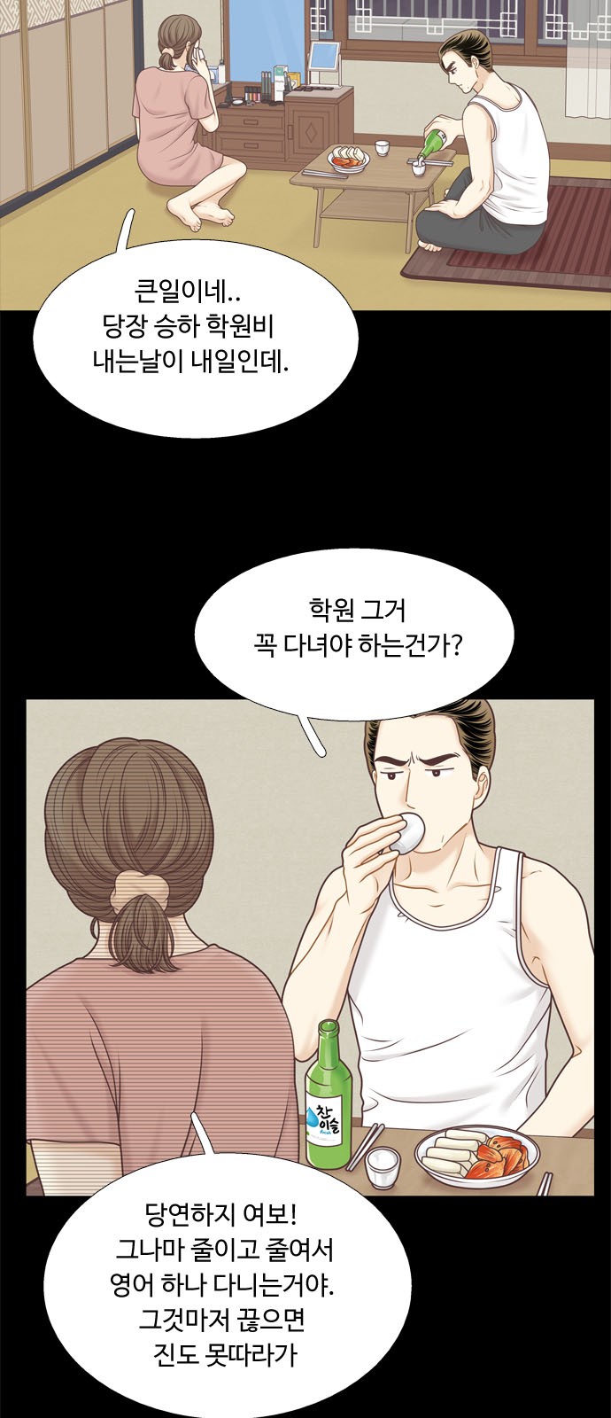 22 페이지