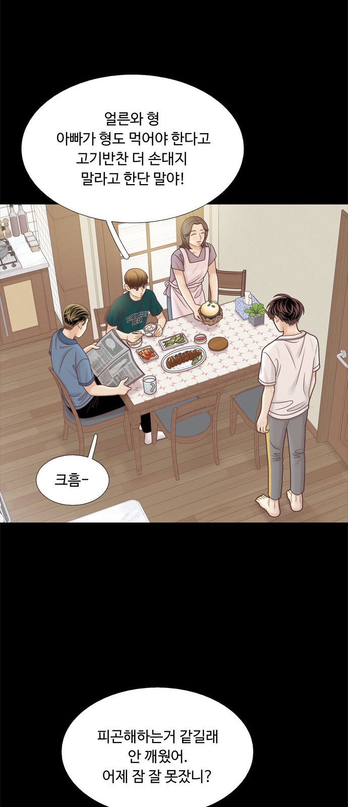 33 페이지