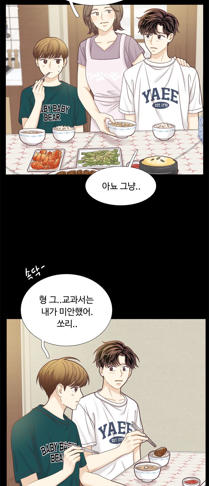 34 페이지