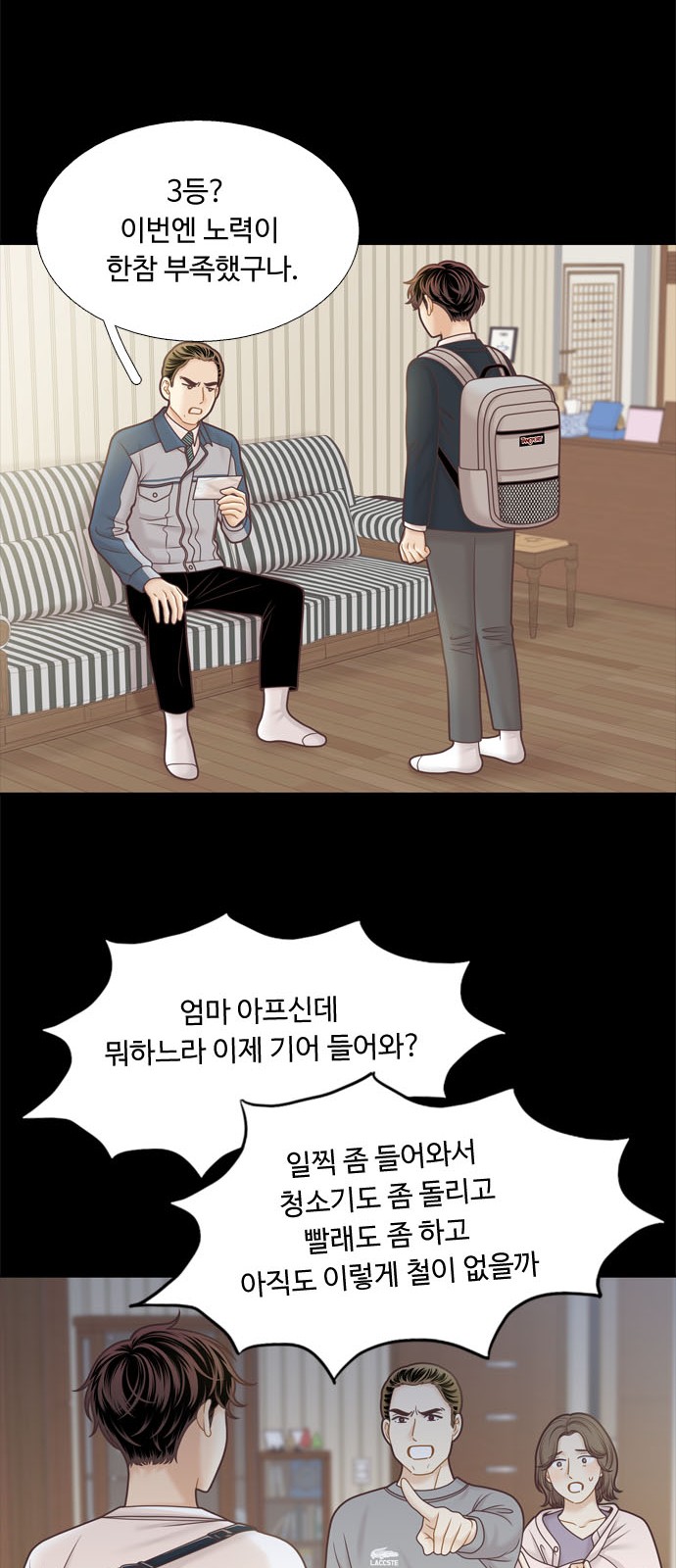 37 페이지