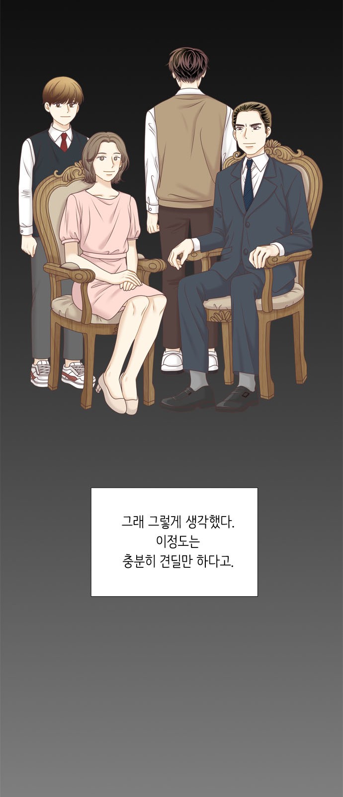 43 페이지