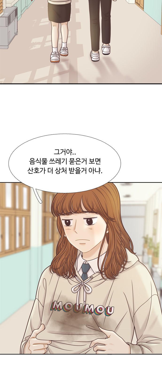 46 페이지