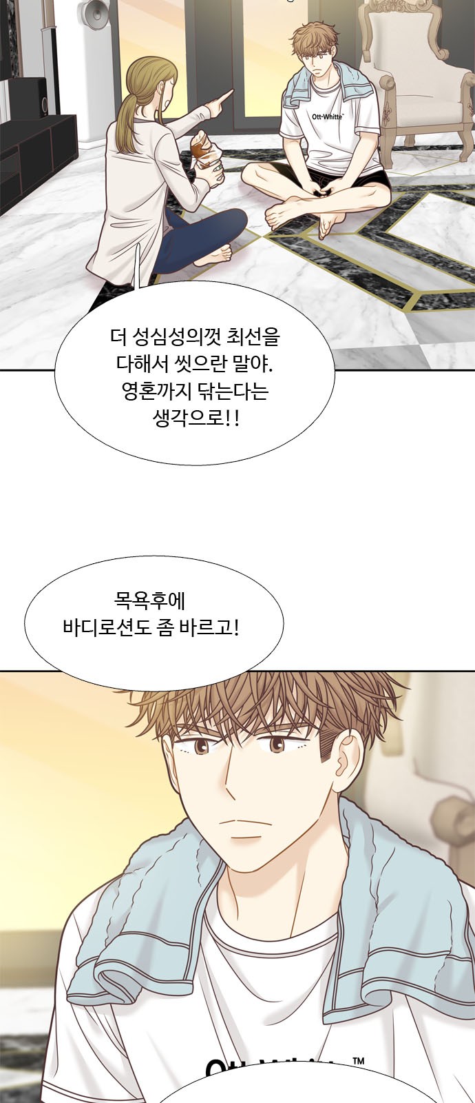 11 페이지