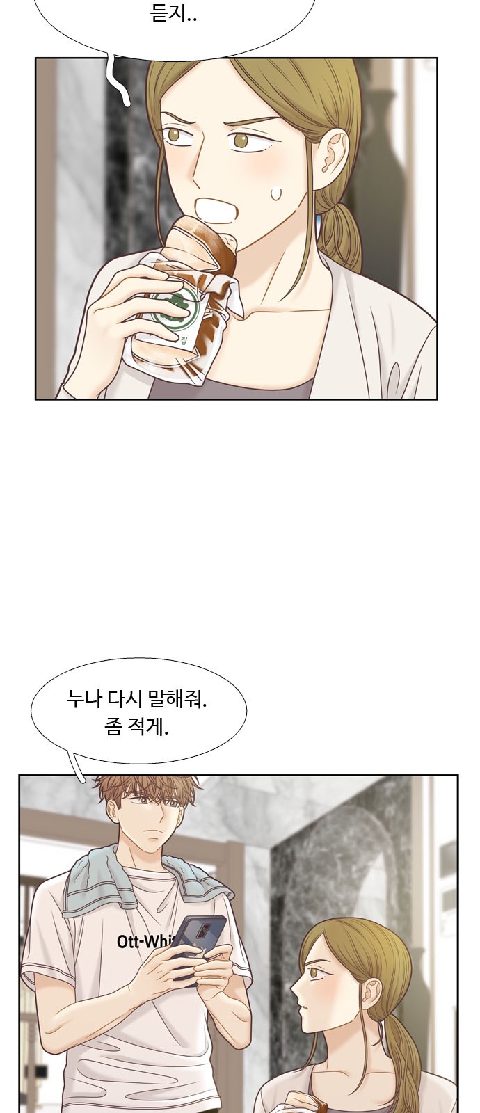 13 페이지