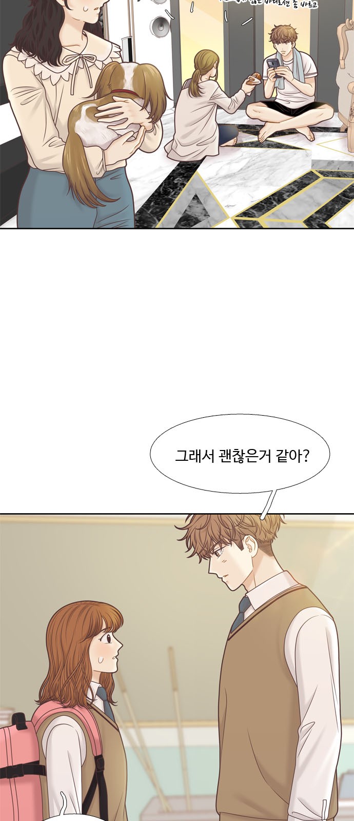 15 페이지