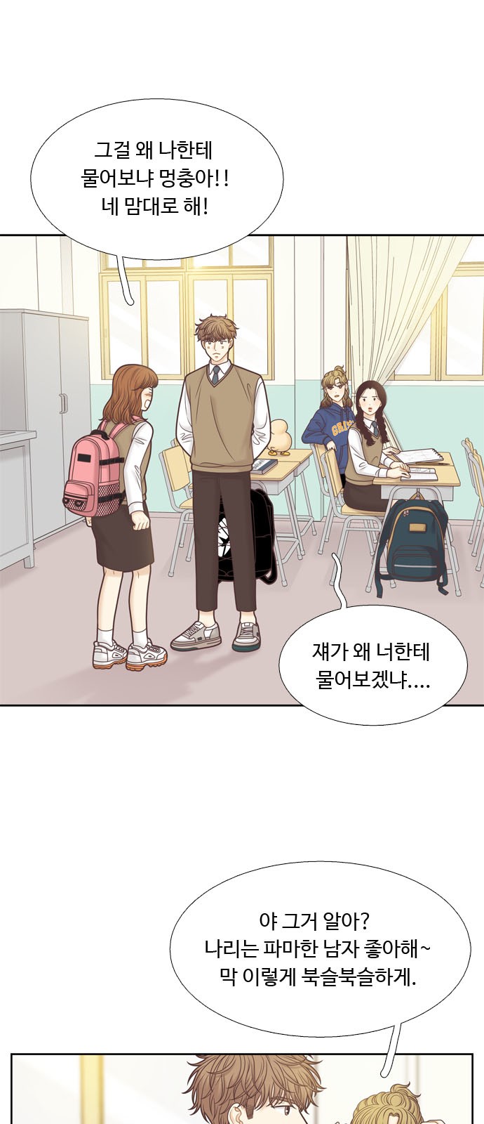 17 페이지