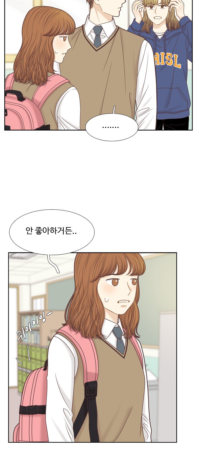18 페이지