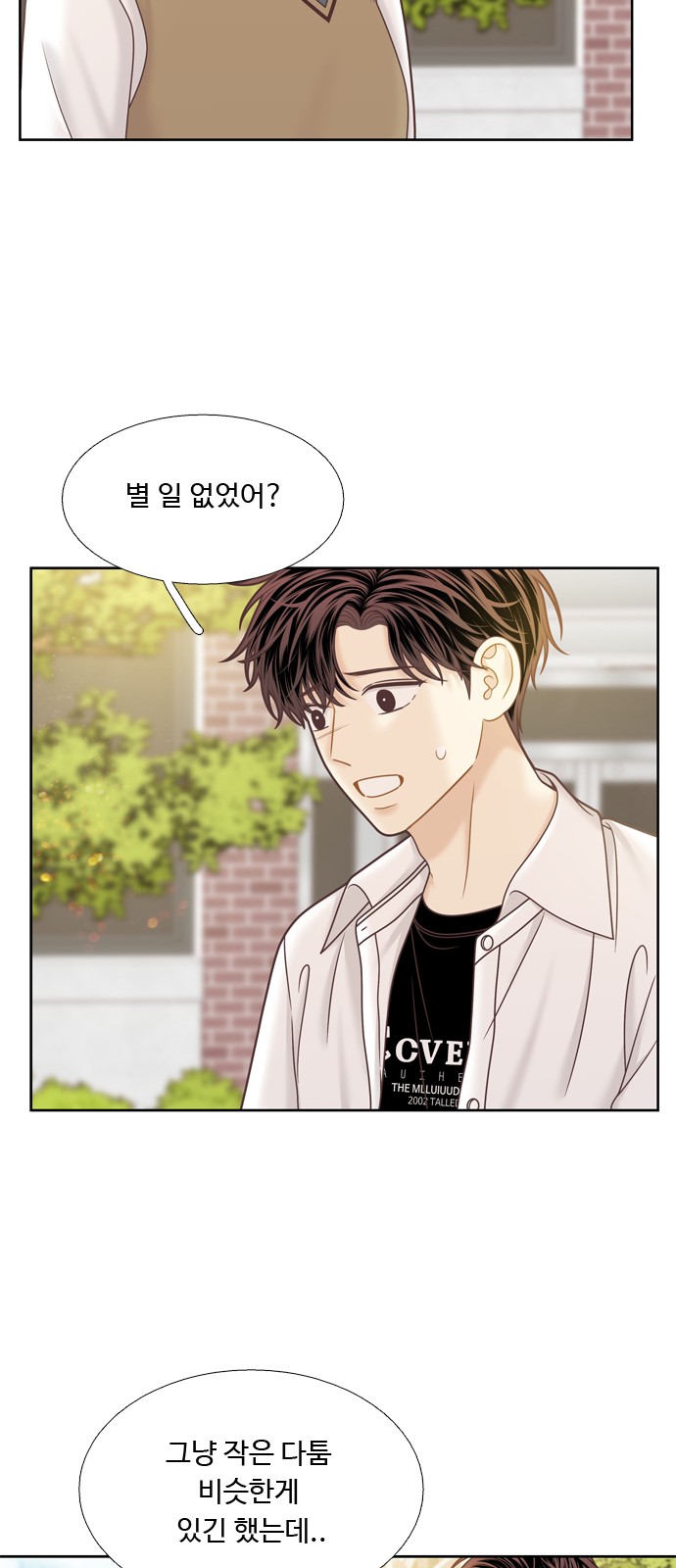 24 페이지