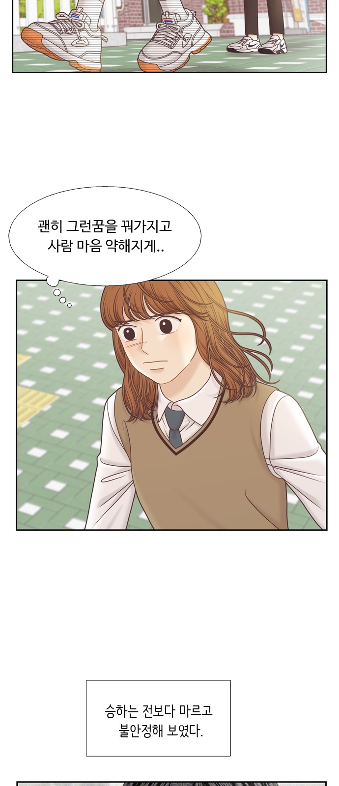 34 페이지