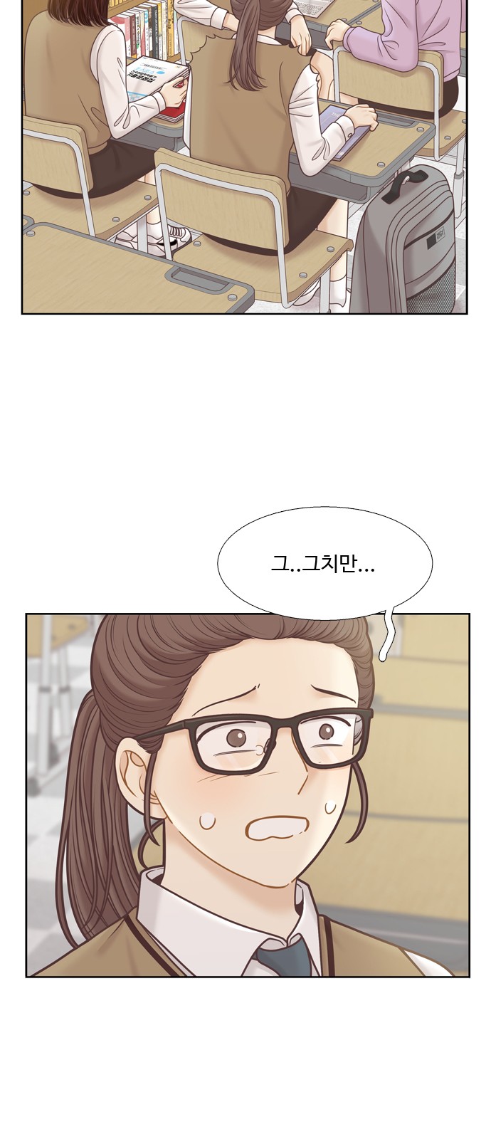 43 페이지
