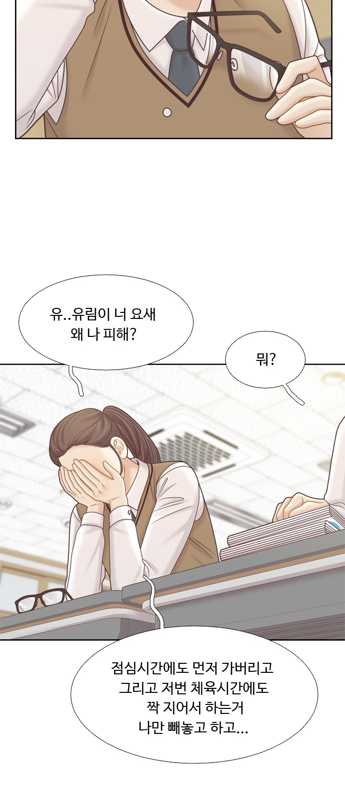45 페이지