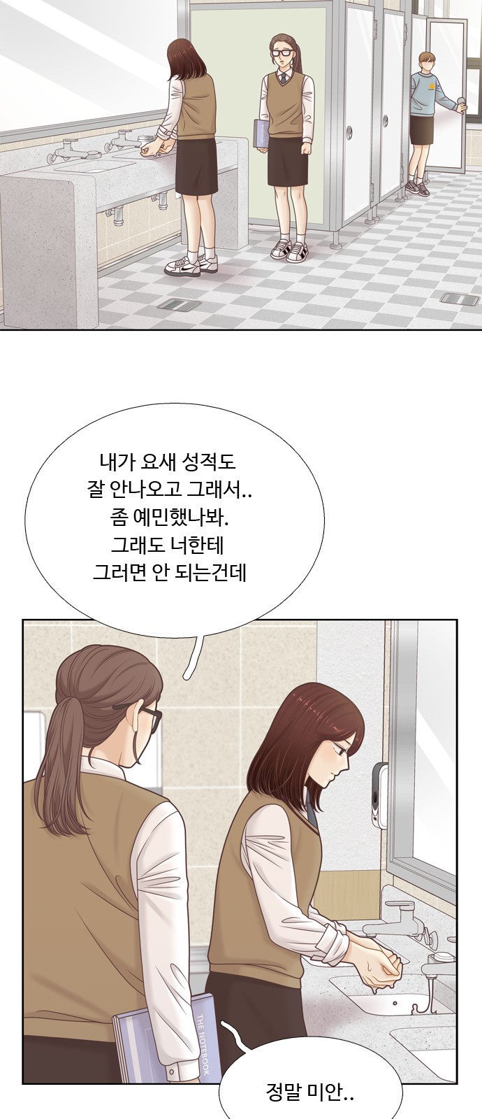 51 페이지