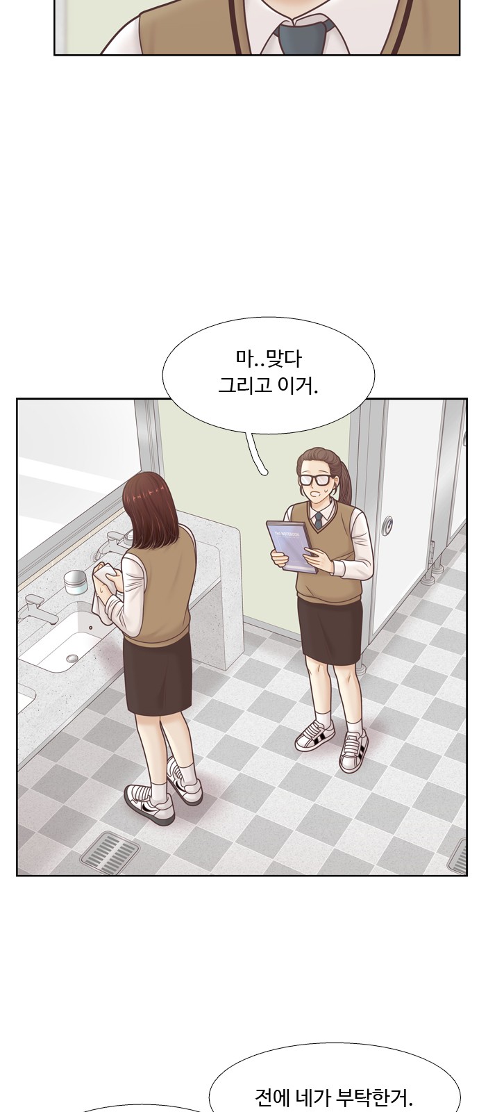 53 페이지