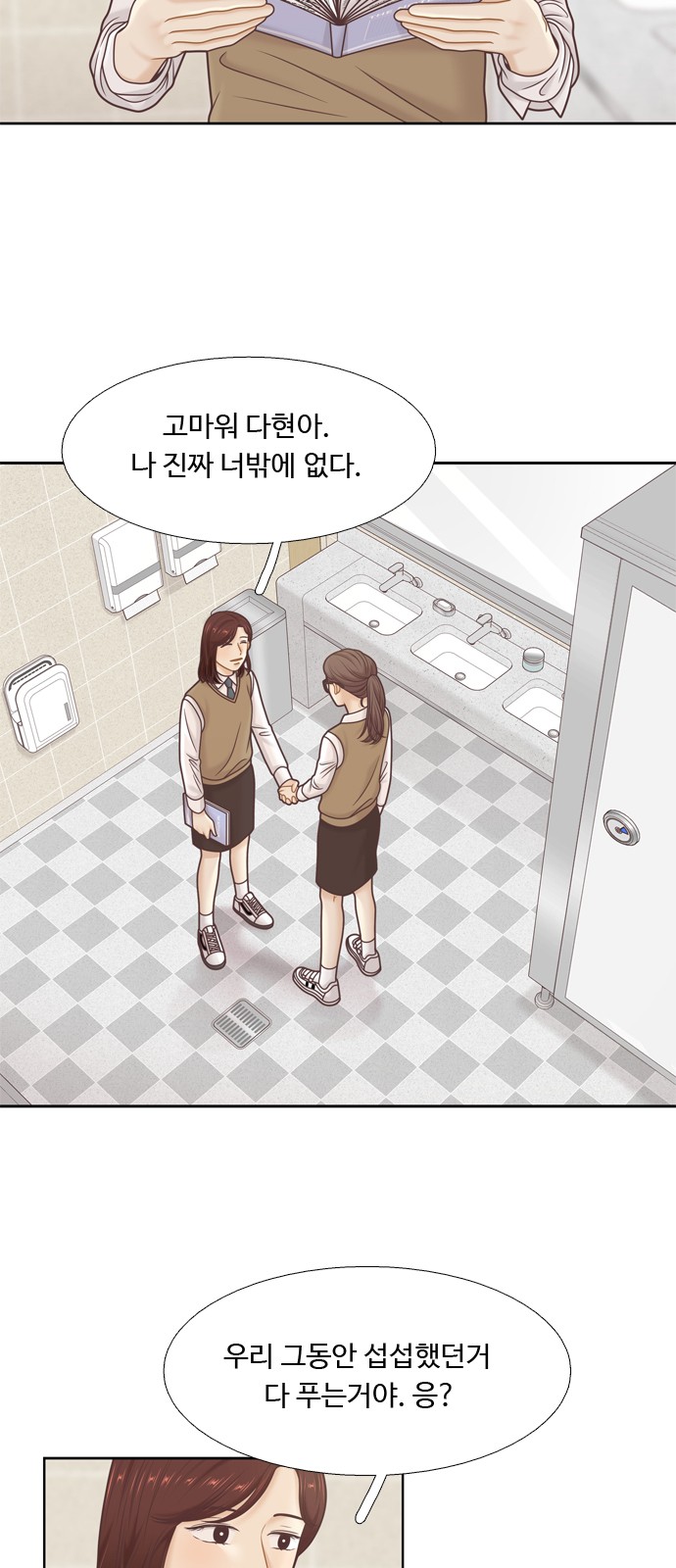 55 페이지