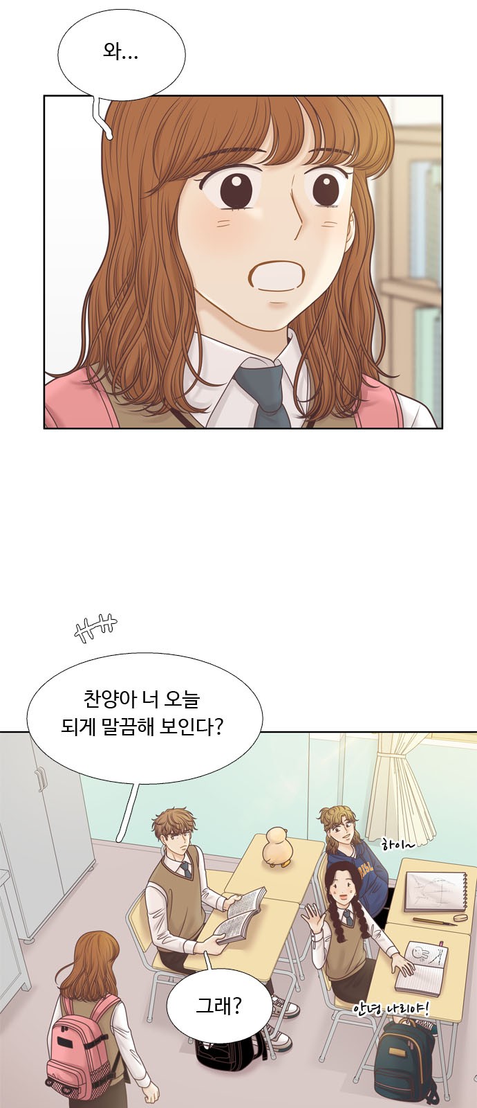 8 페이지