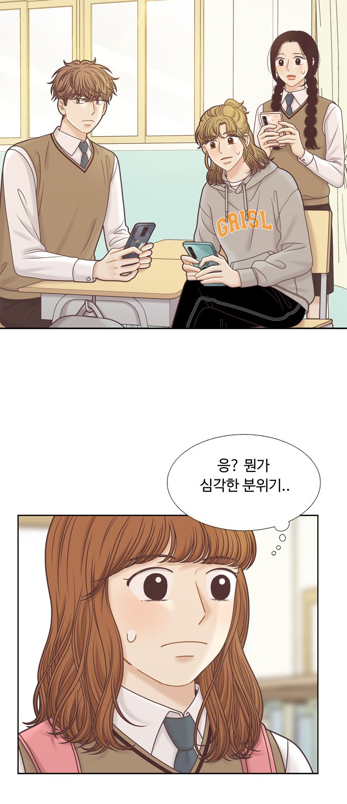 12 페이지