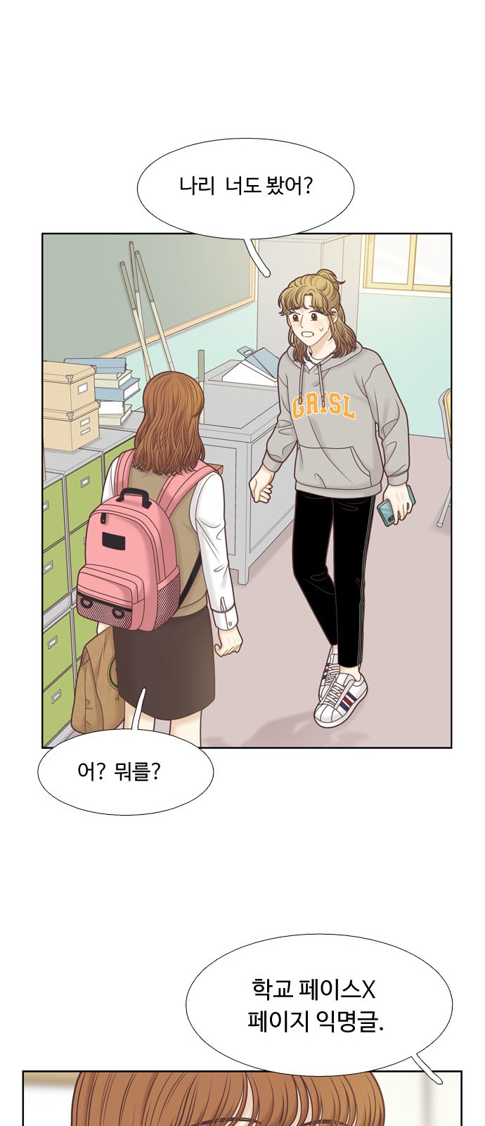 13 페이지
