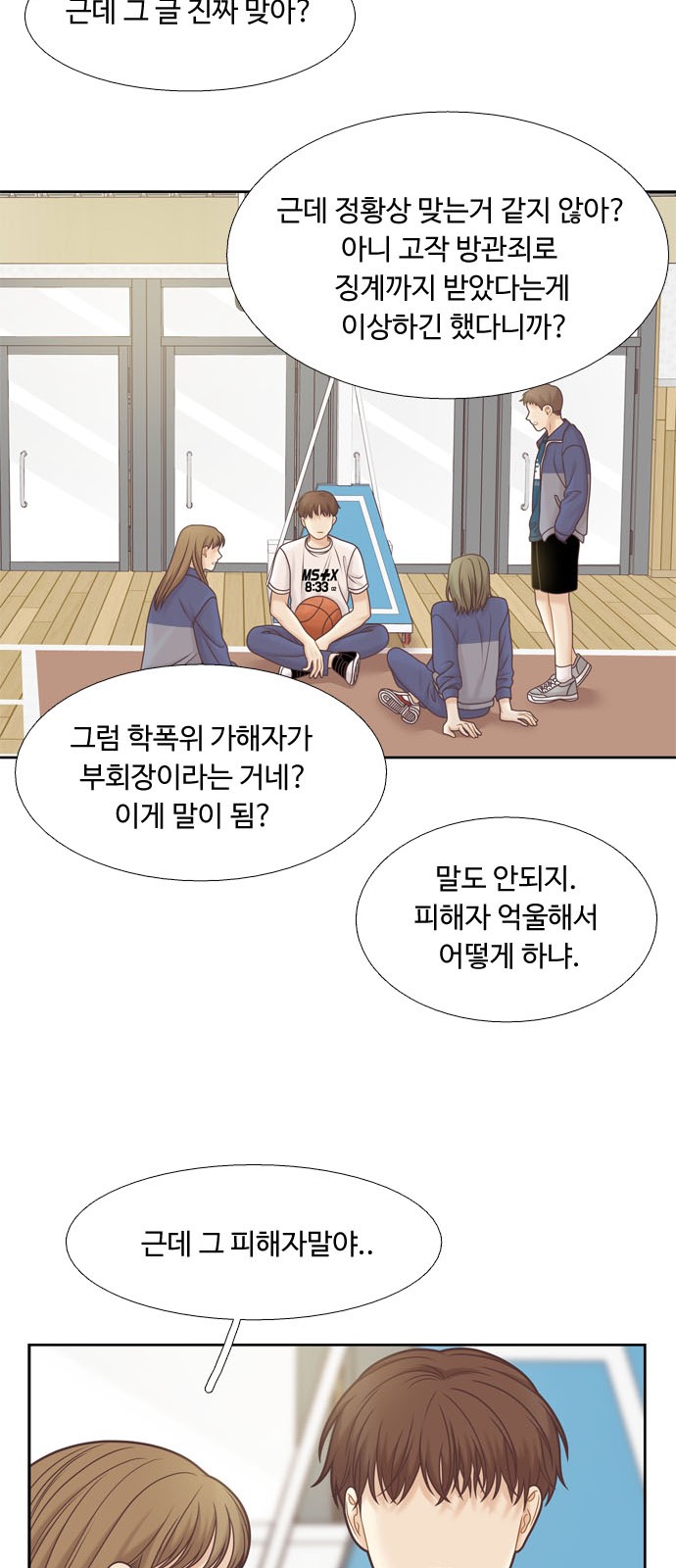 16 페이지