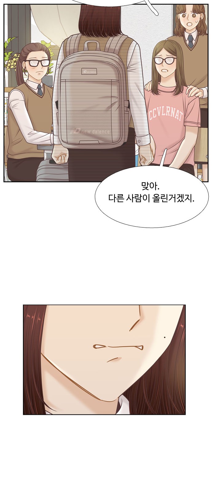 23 페이지