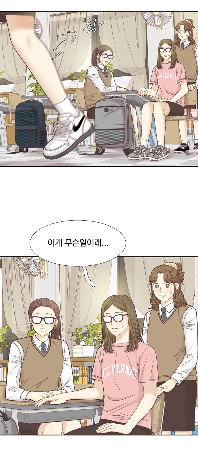 24 페이지