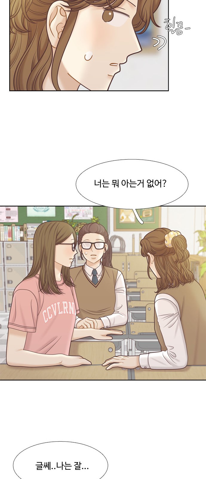 26 페이지