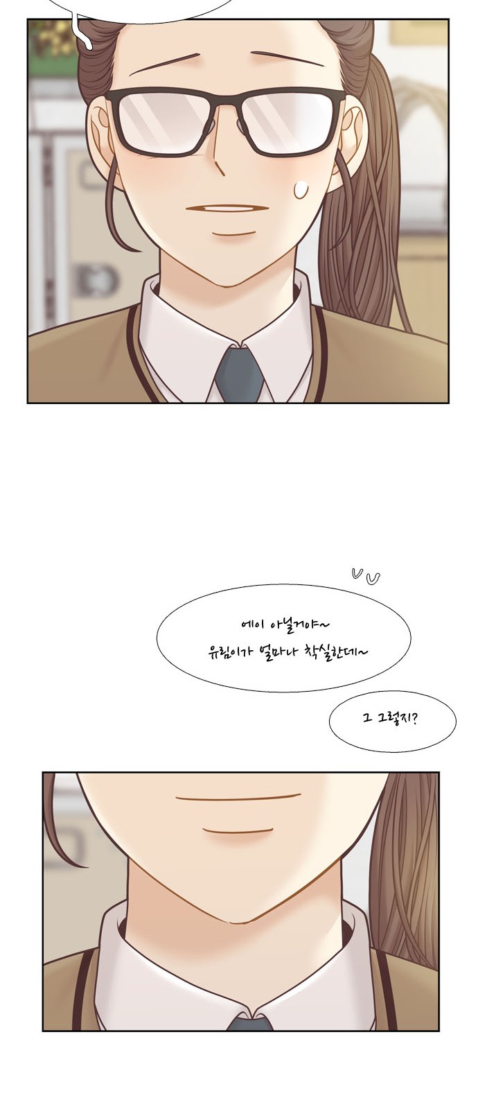 27 페이지