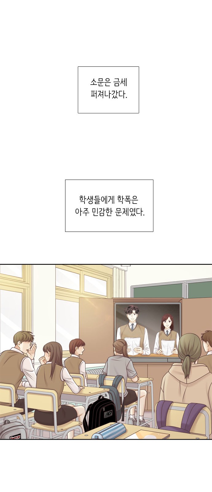 28 페이지