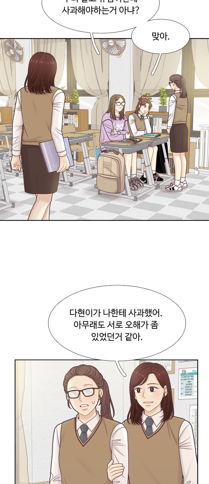 3 페이지